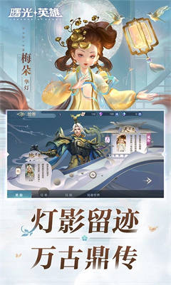 曙光英雄截图