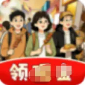 欢乐美食街2026  免费版