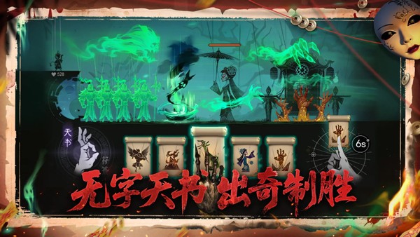 遗弃之地安卓版截图