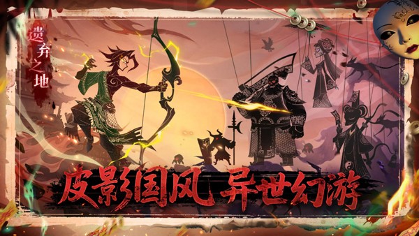遗弃之地安卓版截图