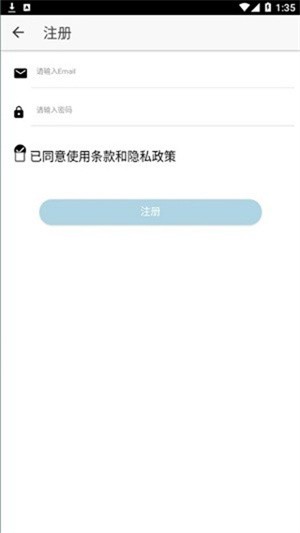 醉游助手无广告版截图
