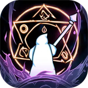 无尽魔法战争