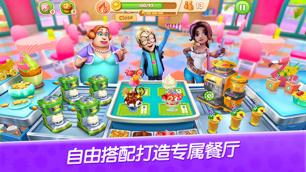 舌尖上的小镇截图