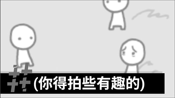 bbc模拟器截图