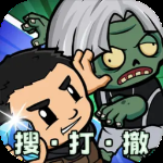 僵尸防线 