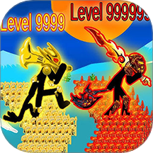 火柴人决战军团v1.65.30
