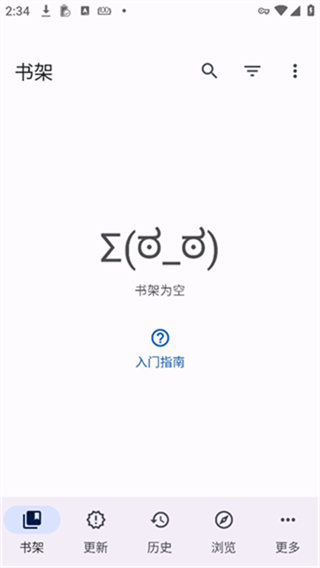Mihon漫画阅读器截图