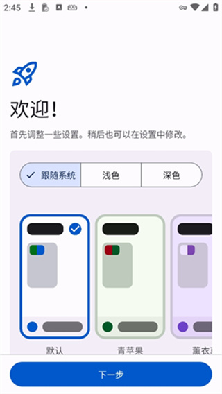 Mihon漫画阅读器截图