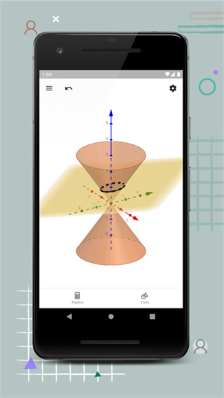GeoGebra3D计算器截图