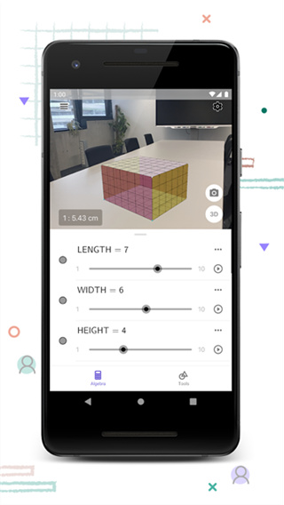 GeoGebra3D计算器截图