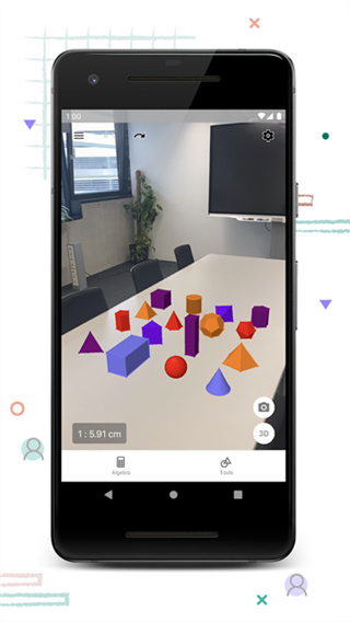 GeoGebra3D计算器截图