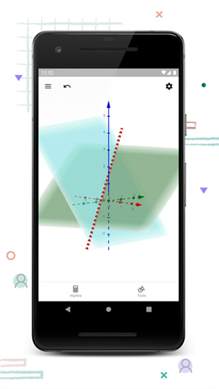 GeoGebra3D计算器截图