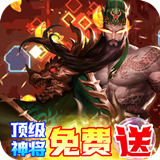 回到三国志
