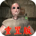 恐怖奶奶怪谈v1.0.0