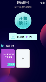 速效WiFi截图
