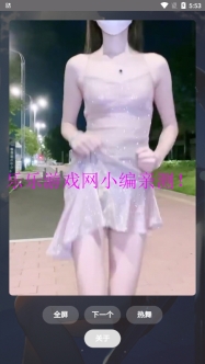 赏颜悦色 安卓版截图