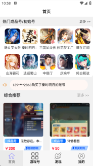 小点轻游截图
