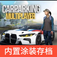 真实停车模拟器手机游戏(手动挡停车场)