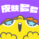 皮肤多多最新版