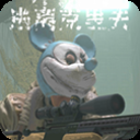 逃离克里夫最新版