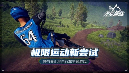 速降王者国际服正版截图5