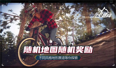 速降王者国际服正版截图3