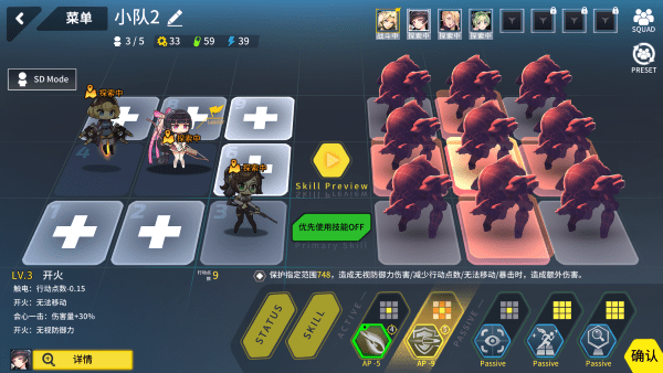 最后的起源台服安卓版截图3