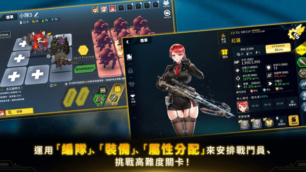 最后的起源台服安卓版截图2