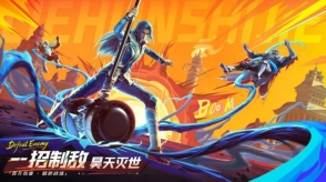斗罗大陆猎魂世界官服截图2