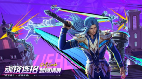 斗罗大陆猎魂世界官服截图4