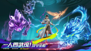 斗罗大陆猎魂世界官服截图3