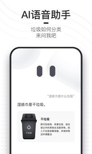 夸克截图4