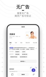 夸克截图1