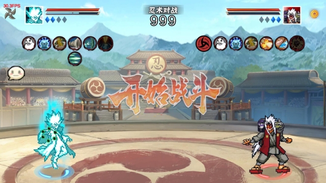 像素火影次世代正版截图2