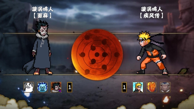 像素火影次世代正版截图3