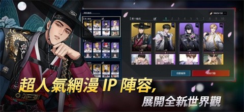 零始之门截图4