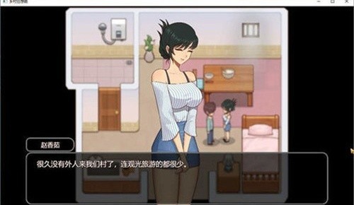 乡村狂想曲截图4