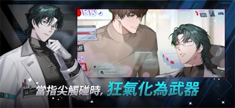 零始之门截图1