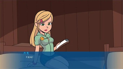 松木夏令营截图4