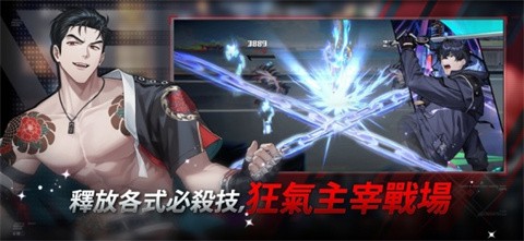 零始之门截图3