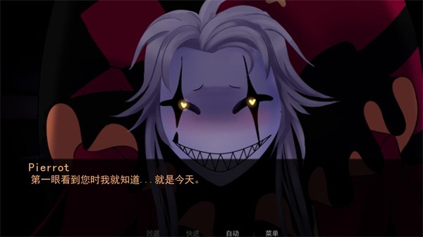 怪胎马戏团正版截图2
