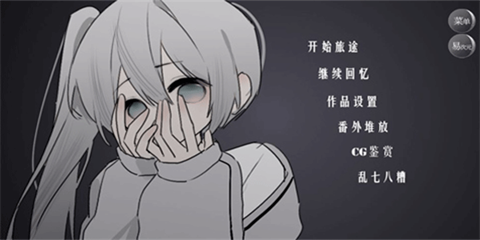 怪谈之家中文版截图4