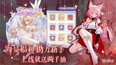 绯月絮语截图4