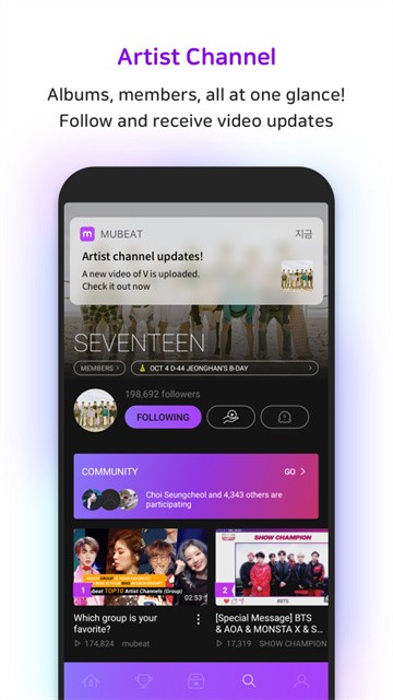 mubeat正版截图3