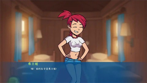 松木夏令营截图1