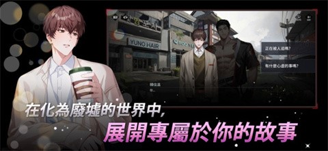 零始之门截图2