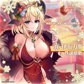 天下布魔截图4