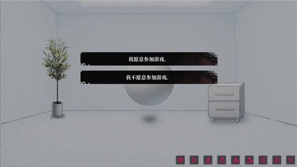 我的恋爱逃生攻略截图5