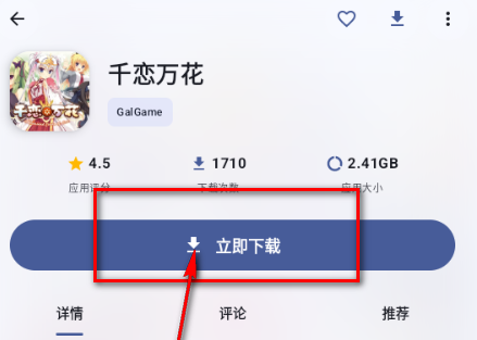 喵盒社区截图5
