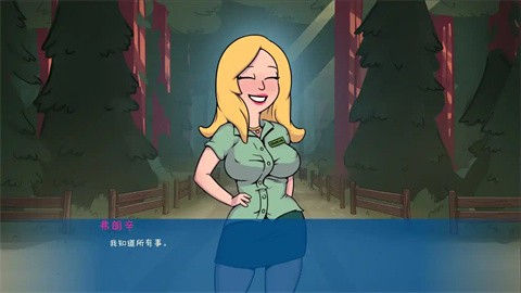 松木夏令营截图3